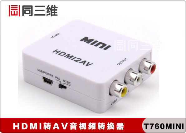 HDMI to AV